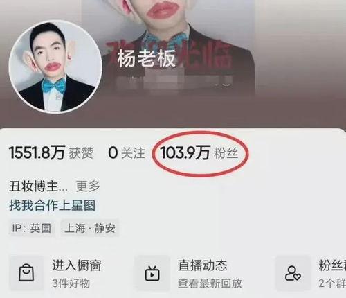 杨迪前女友爆料视频大全,揭秘娱乐圈背后的真相